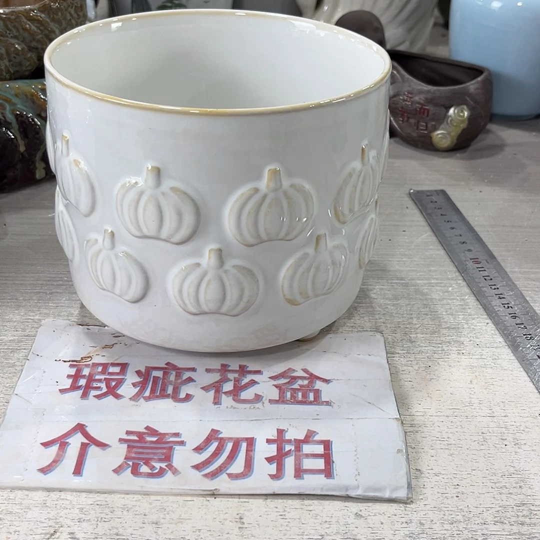 口径  16*14陶瓷绿植多肉微瑕无孔花盆