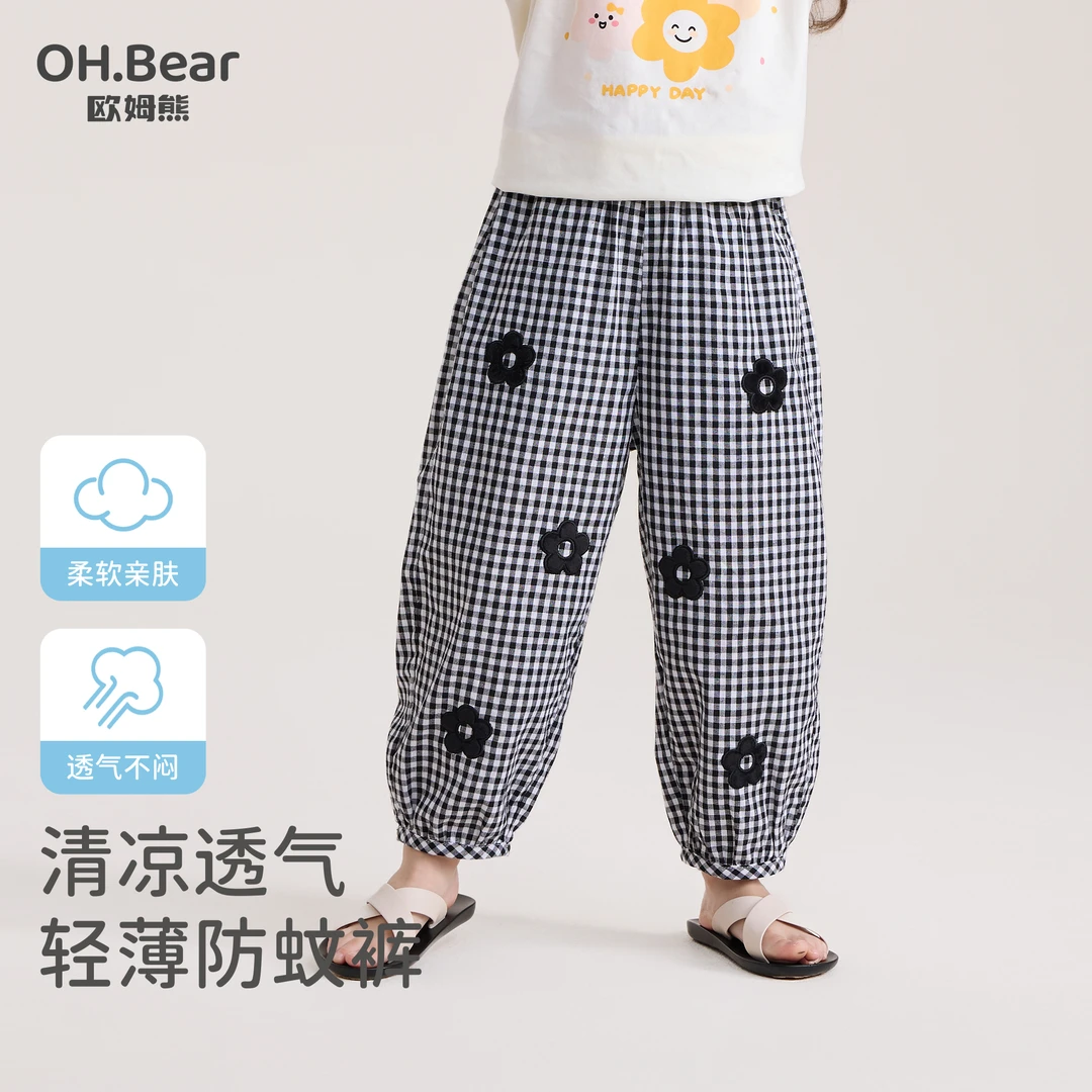 女童防蚊裤夏季2025新款夏天女孩宝宝薄款夏款儿童装夏装外穿裤子