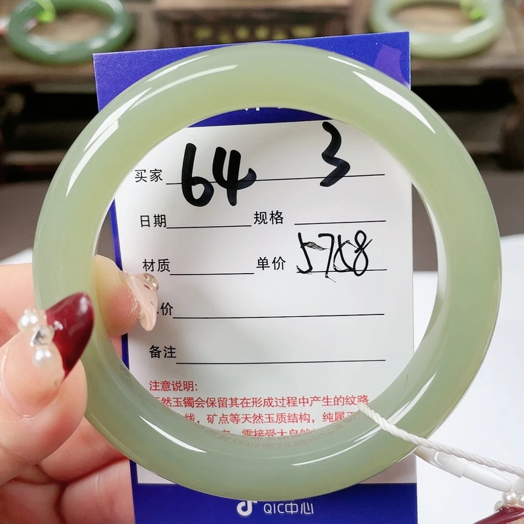 【闪购商品】和田玉手镯未镶嵌