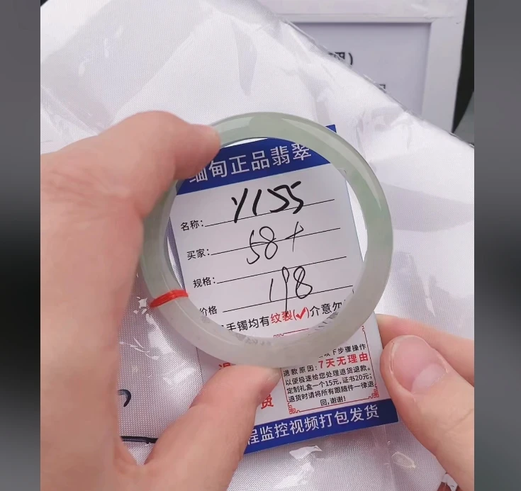 Y155缅甸翡翠手镯处理【一物一证】实物以直播间为准带证书发货