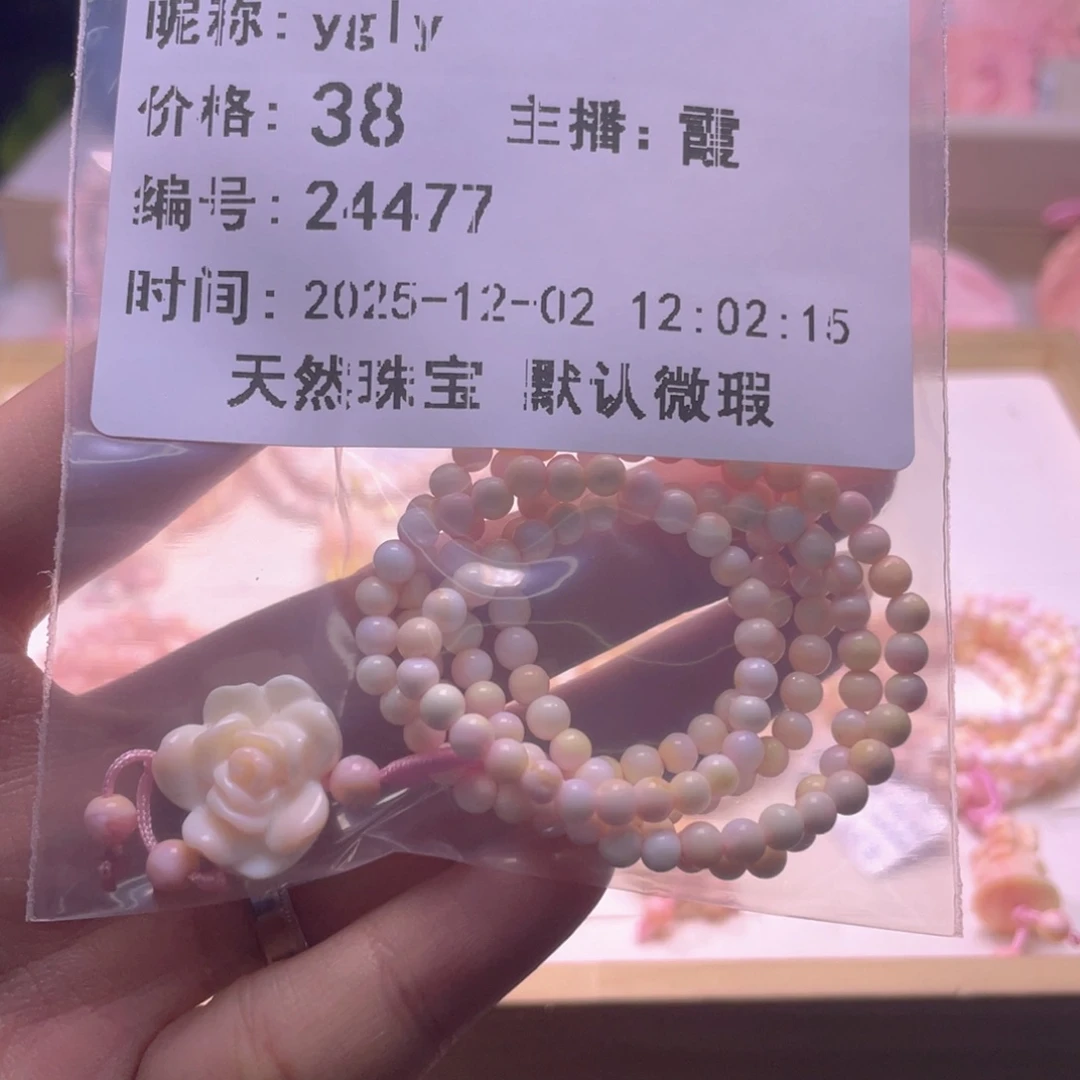 合金查罗石手绳y**y福利