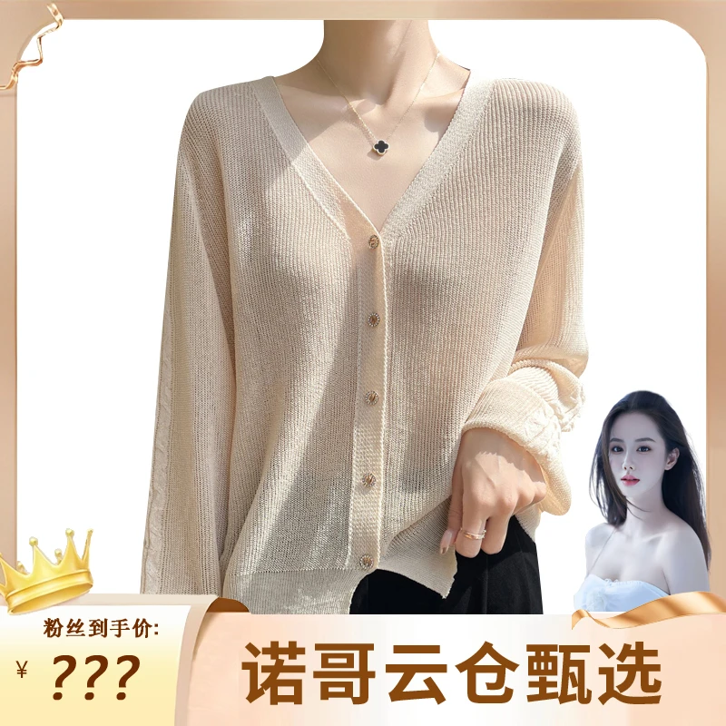 长袖女亚麻冰丝针织衫时尚蓬松开衫外搭空调衫大码时尚春夏上衣