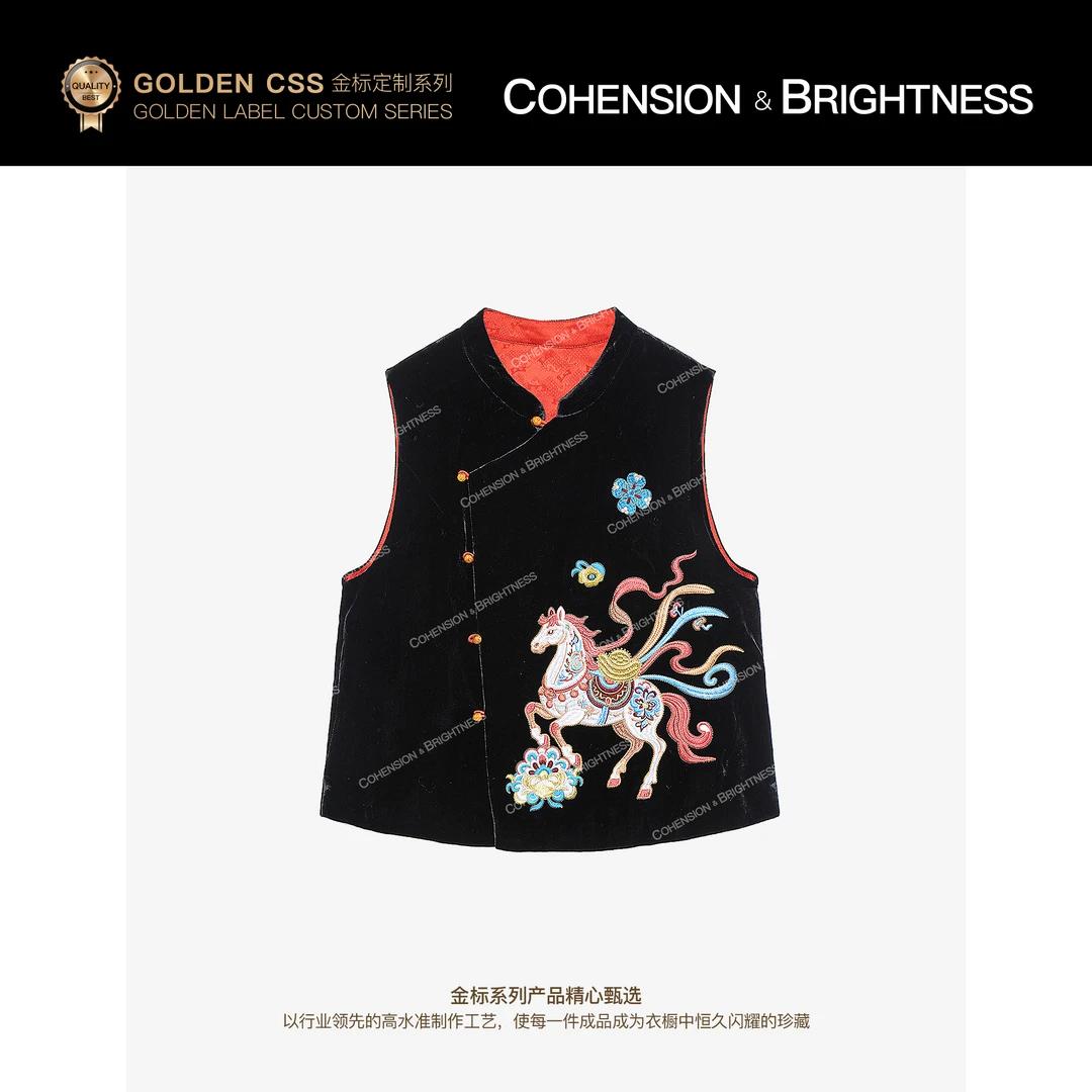 凝慧【马踏祥云】新中式国风立领斜襟重工刺绣丝绒无袖马甲YS299