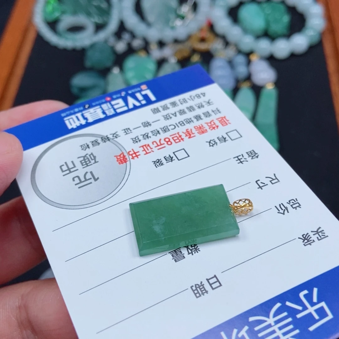 翡翠未镶嵌颈饰无氏牌