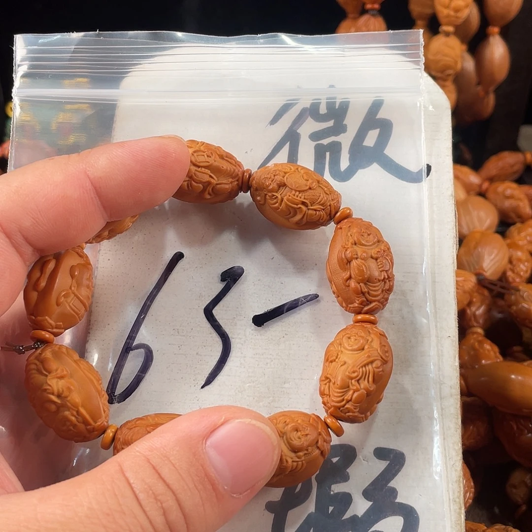 手串/手链橄榄核橄榄核雕工艺手串 瑕疵介意勿拍