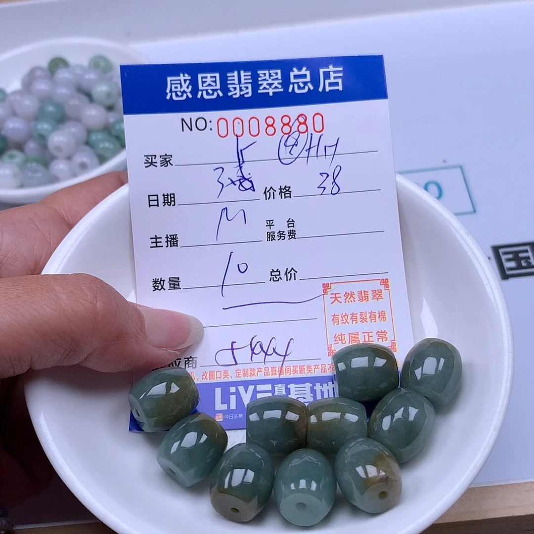 翡翠手链足铂镶嵌@*H