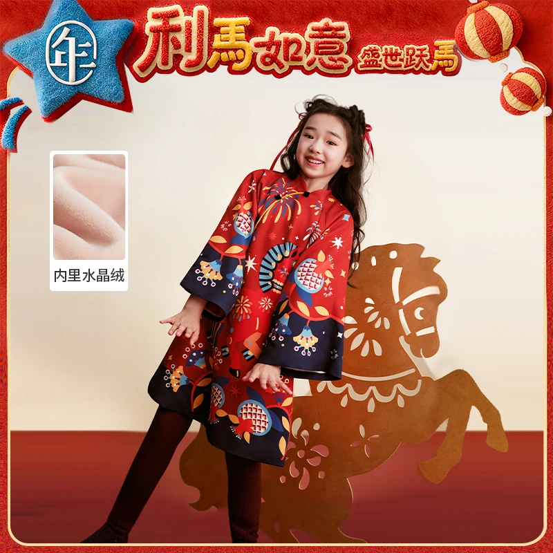 【盛世跃马旗袍裙】年衣小酒窝同款旗袍裙女童秋冬新中式礼服拜年服