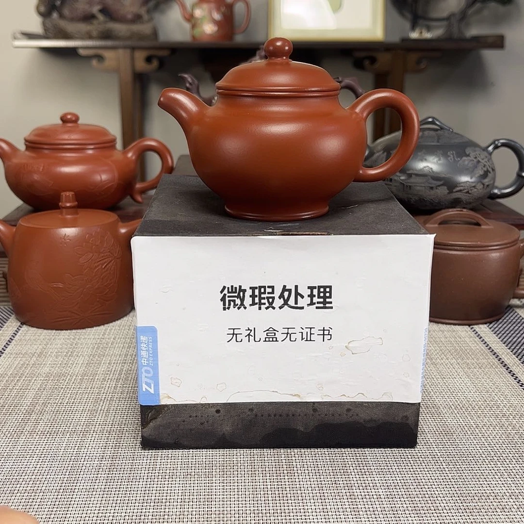 N***y茶壶紫砂微瑕处理