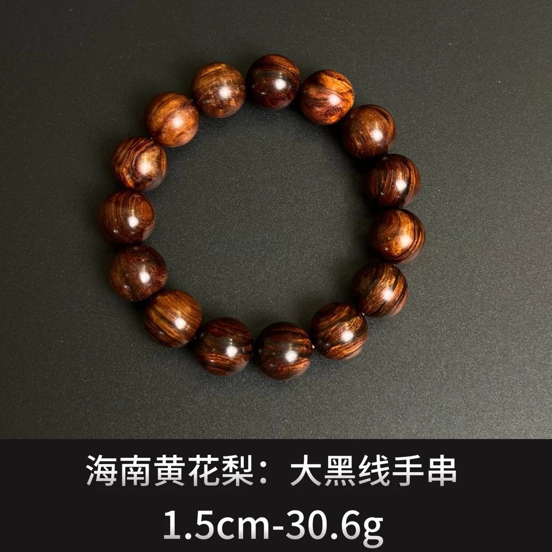 海南黄花梨    大黑线手串 - 22105