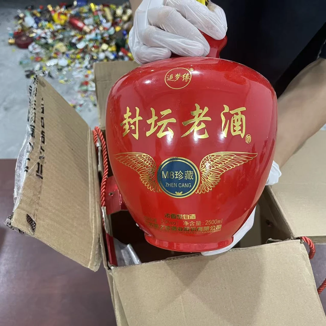 韵之源JF  封坛老酒白酒53度2500ML53%Vol