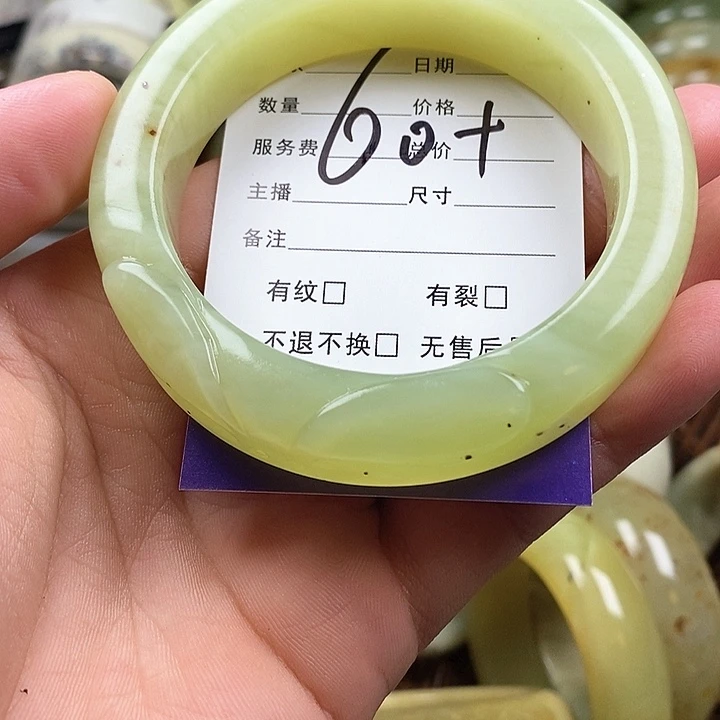 未镶嵌蛇纹石玉手镯✨****?