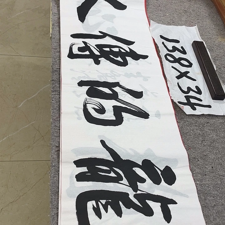 书法Lvqinzhenshufa