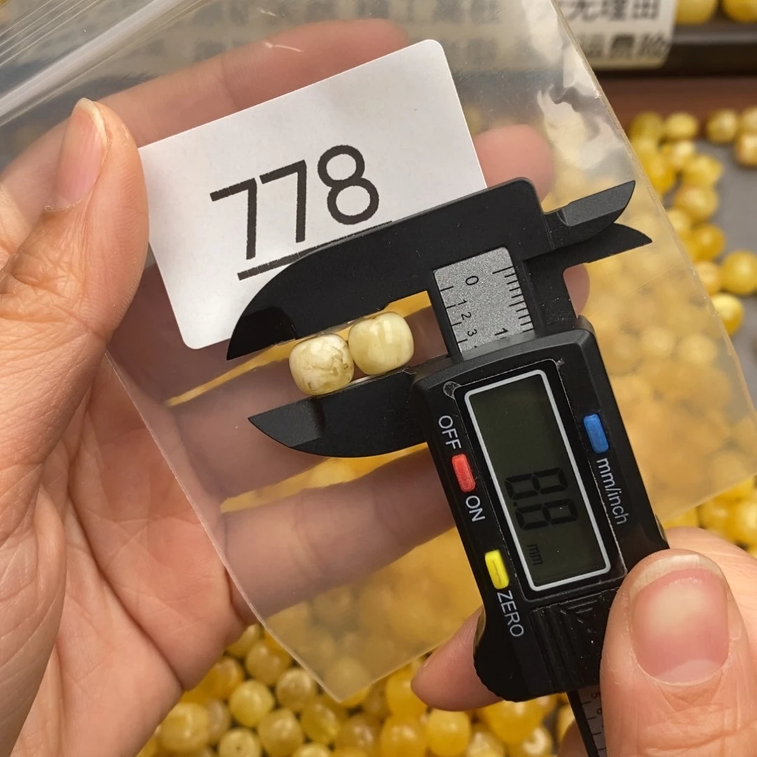 蜜蜡珠宝奇石未镶嵌