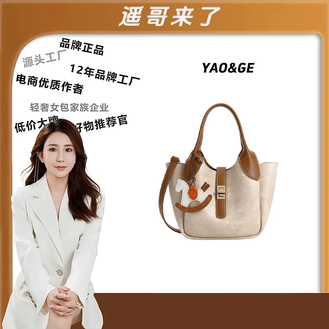 【遥哥定制】高级感大理石纹手提菜篮子百搭斜跨包-8056