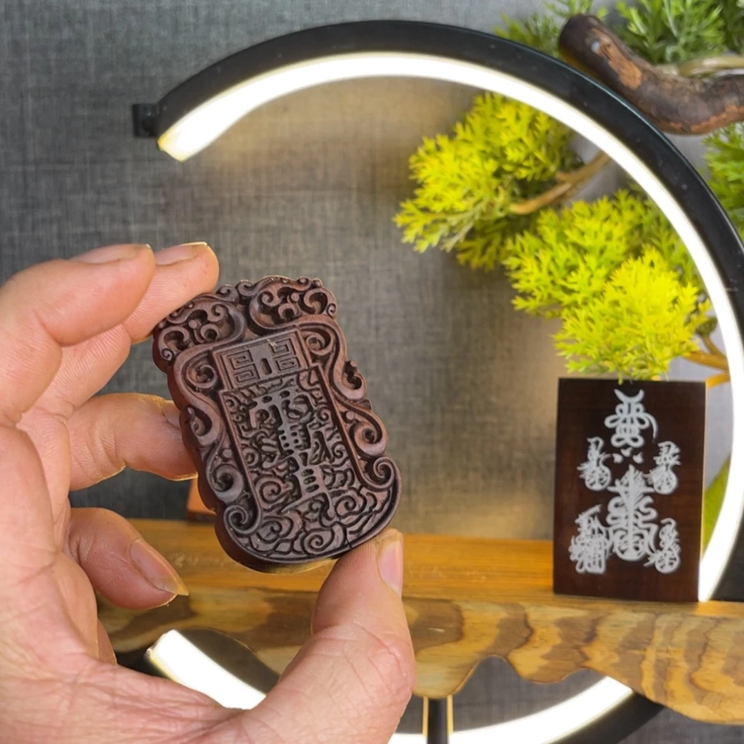 枣木雷击枣木雕刻牌子