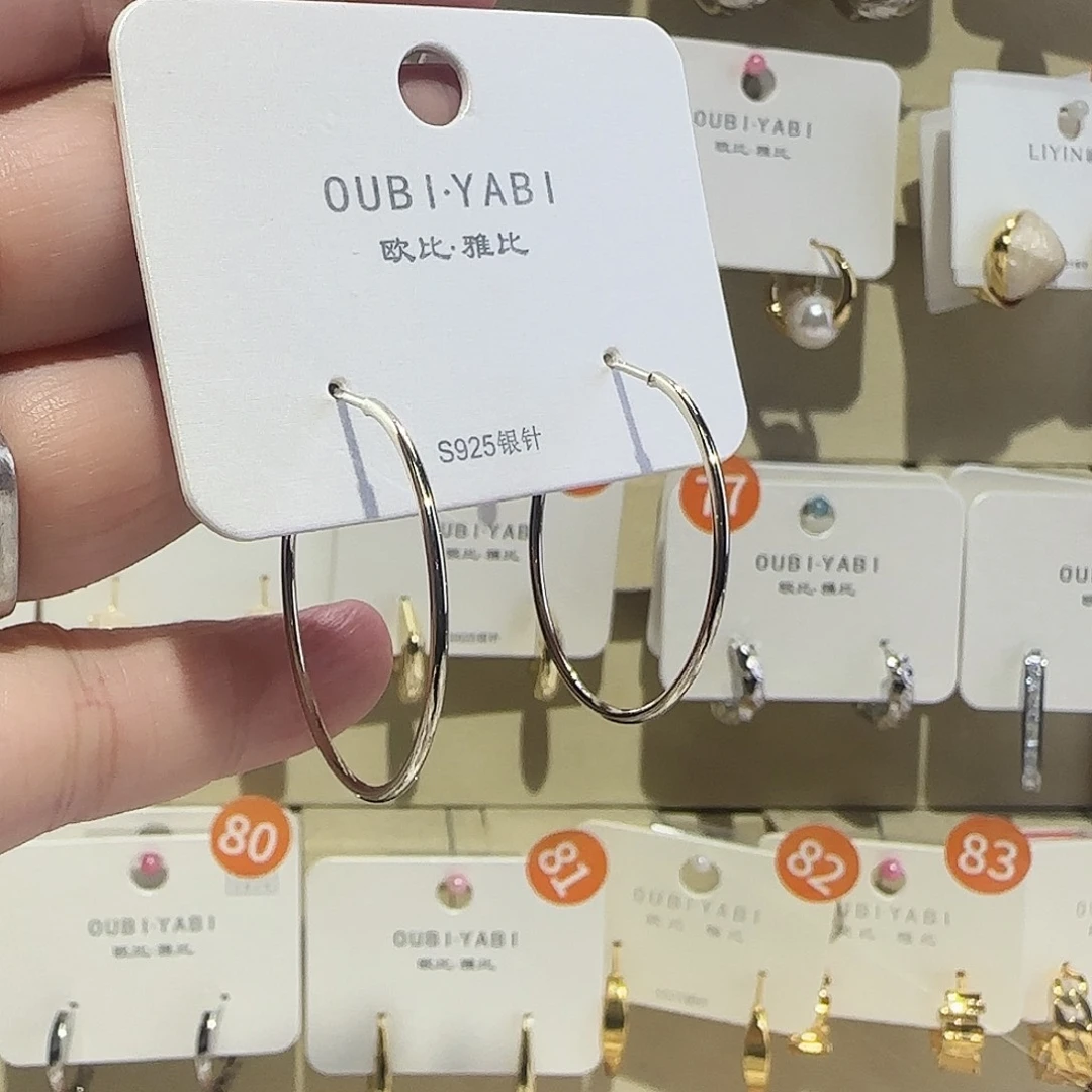 锆石纯铜合金枪色极细素圈3厘米