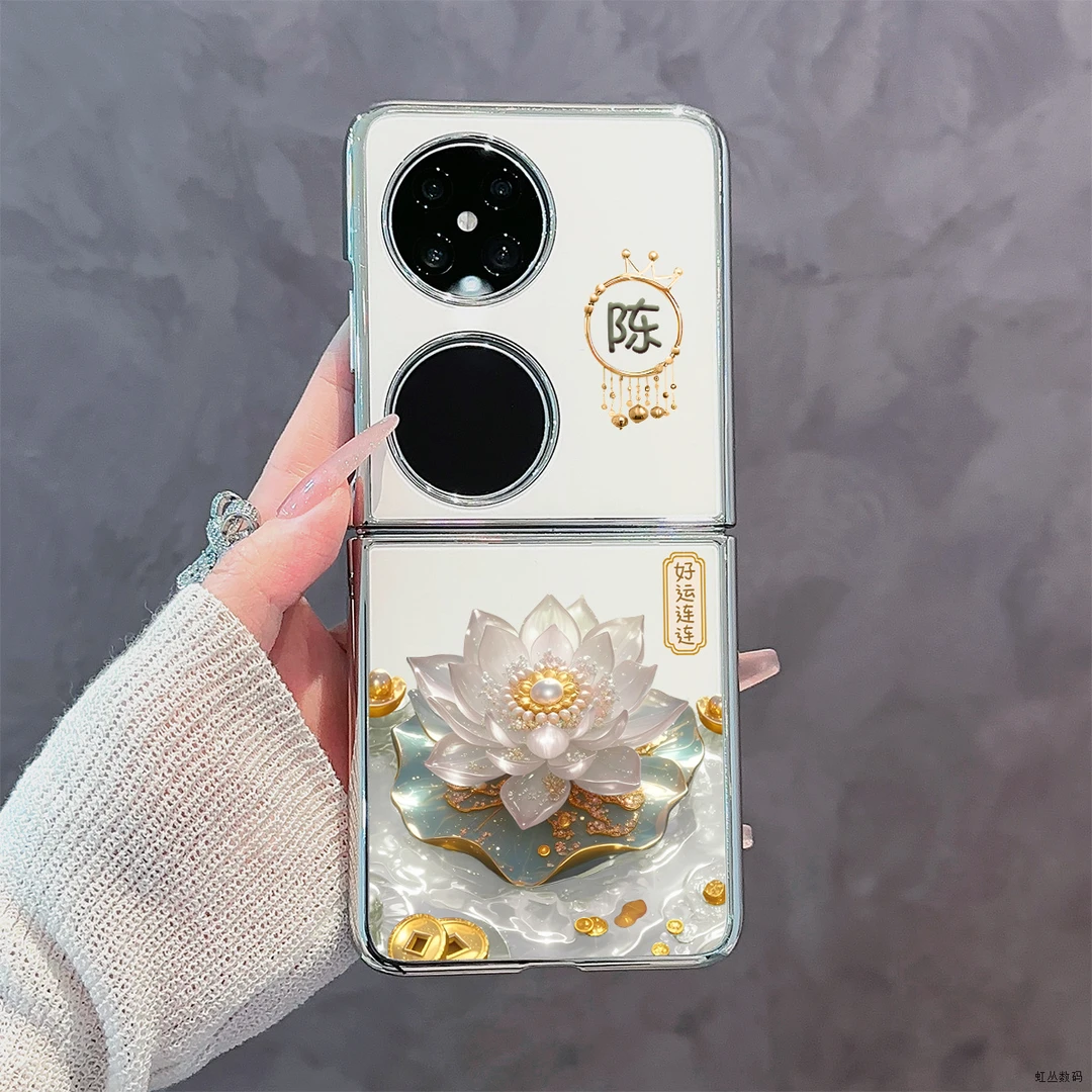 适用【华为POCKET2】好运莲莲百家姓电镀玻璃气质优雅手机壳女款