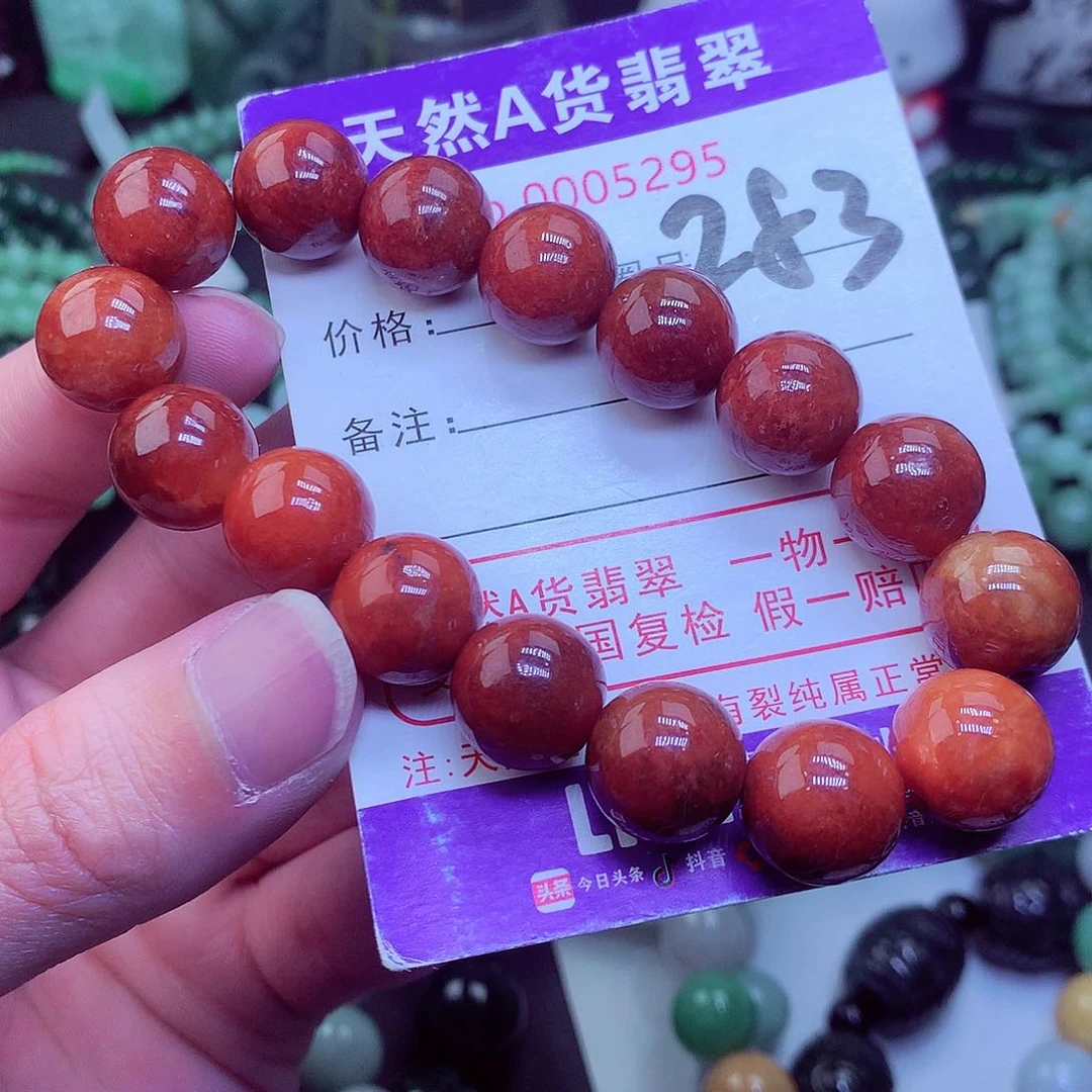 翡翠毛衣链未镶嵌