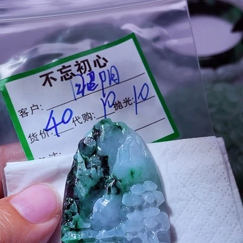 翡翠未镶嵌颈饰昭*