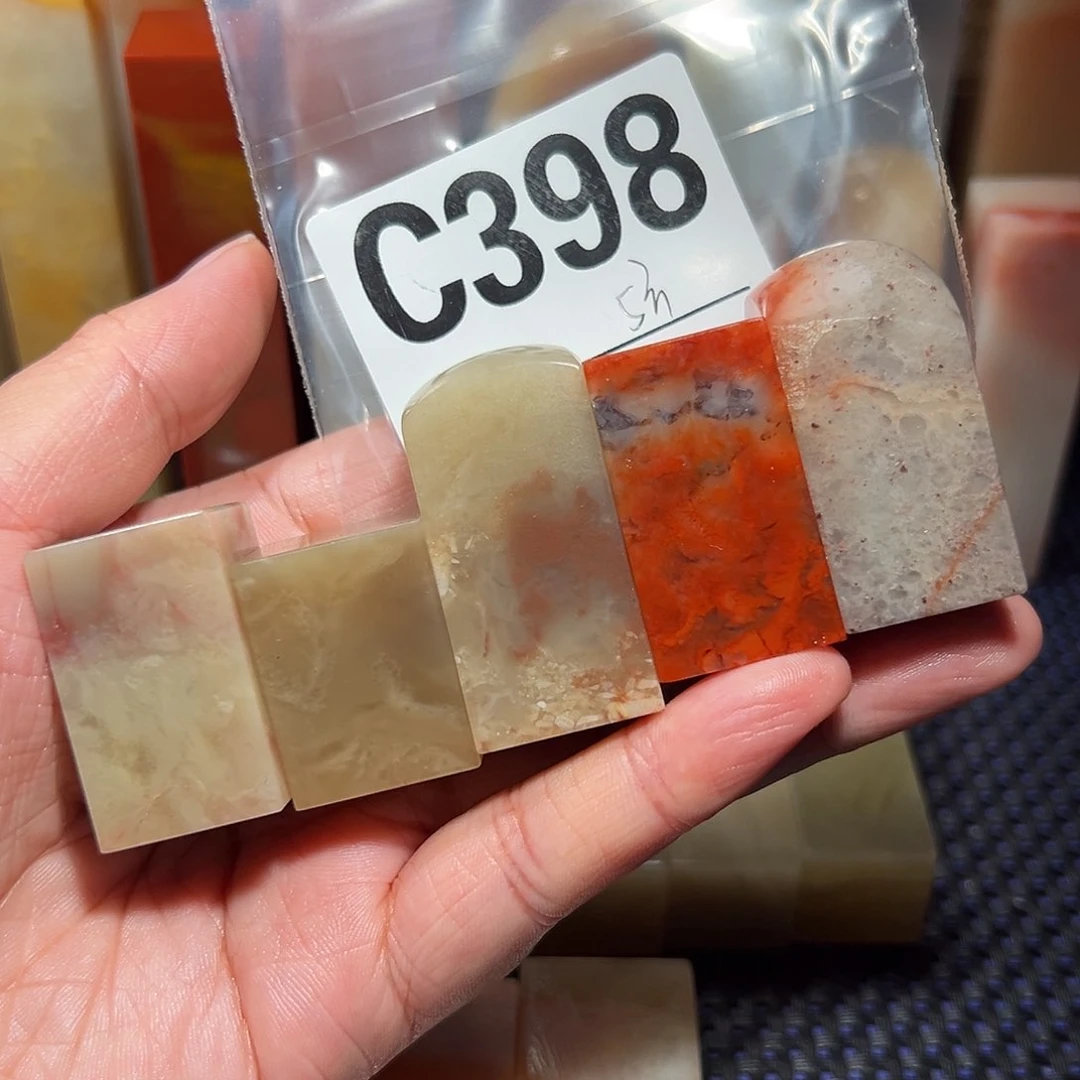 【闪购商品】寿山石印石老挝石