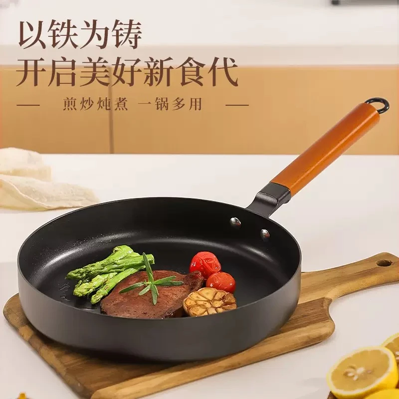 【临时链接】家用不粘平底煎锅