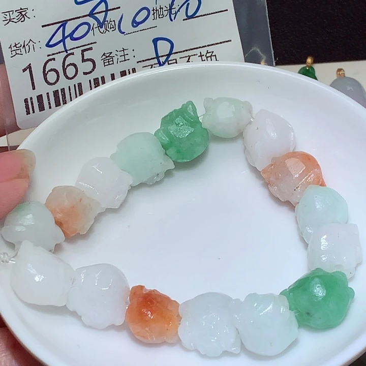 紫****定制翡翠未镶嵌ggg