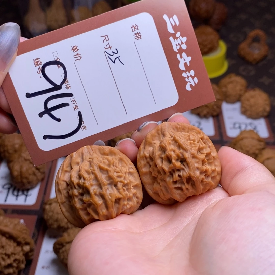 文玩核桃把件35天地947