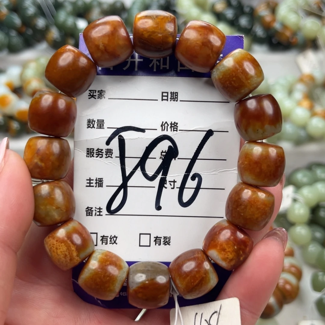 透闪石质玉未镶嵌手链有瑕