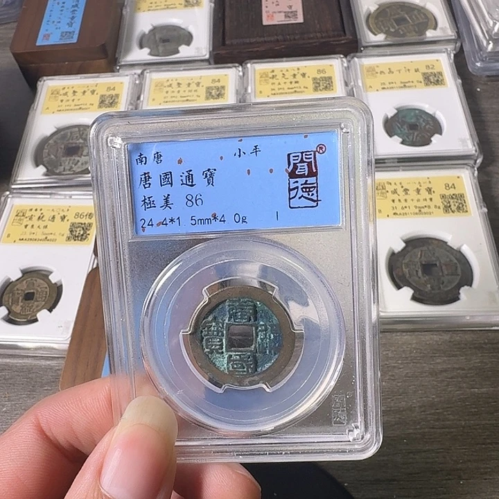 铜A闻博文化唐国通宝