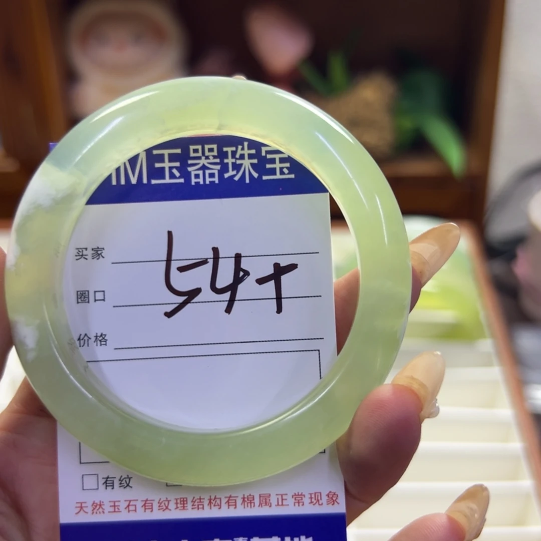 蛇纹石玉未镶嵌手镯294