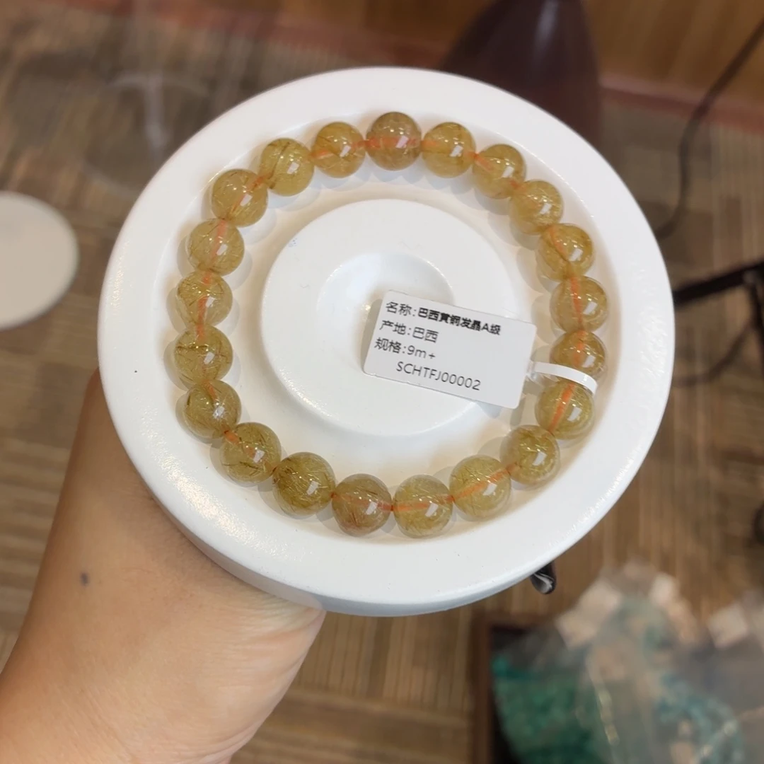 未镶嵌发晶手串黄铜发9m+