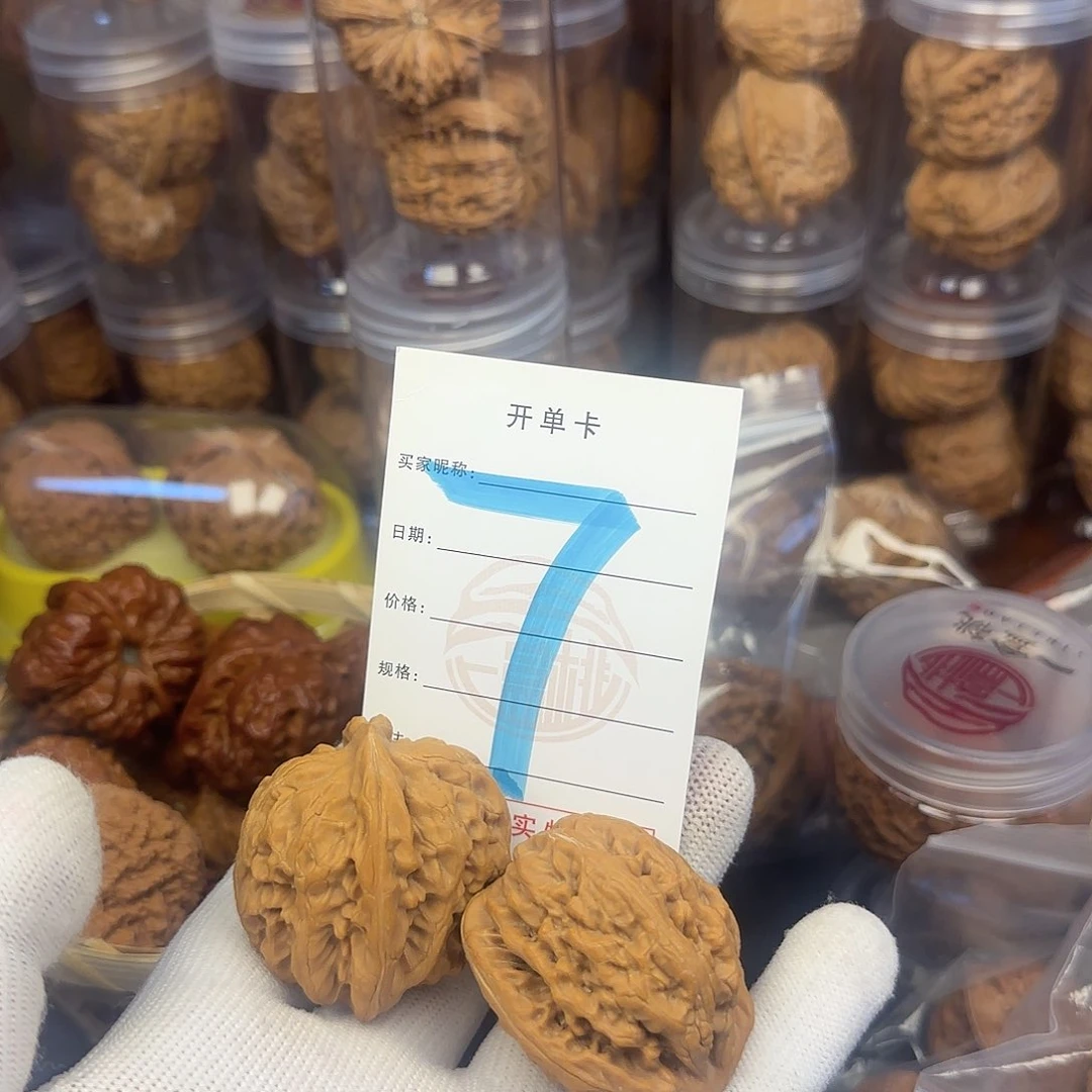 吊坠文玩核桃核桃