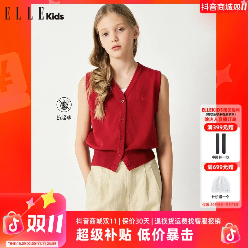 6435 ELLE KIDS学院风春款复古V领刺绣宽松毛衣马甲C2