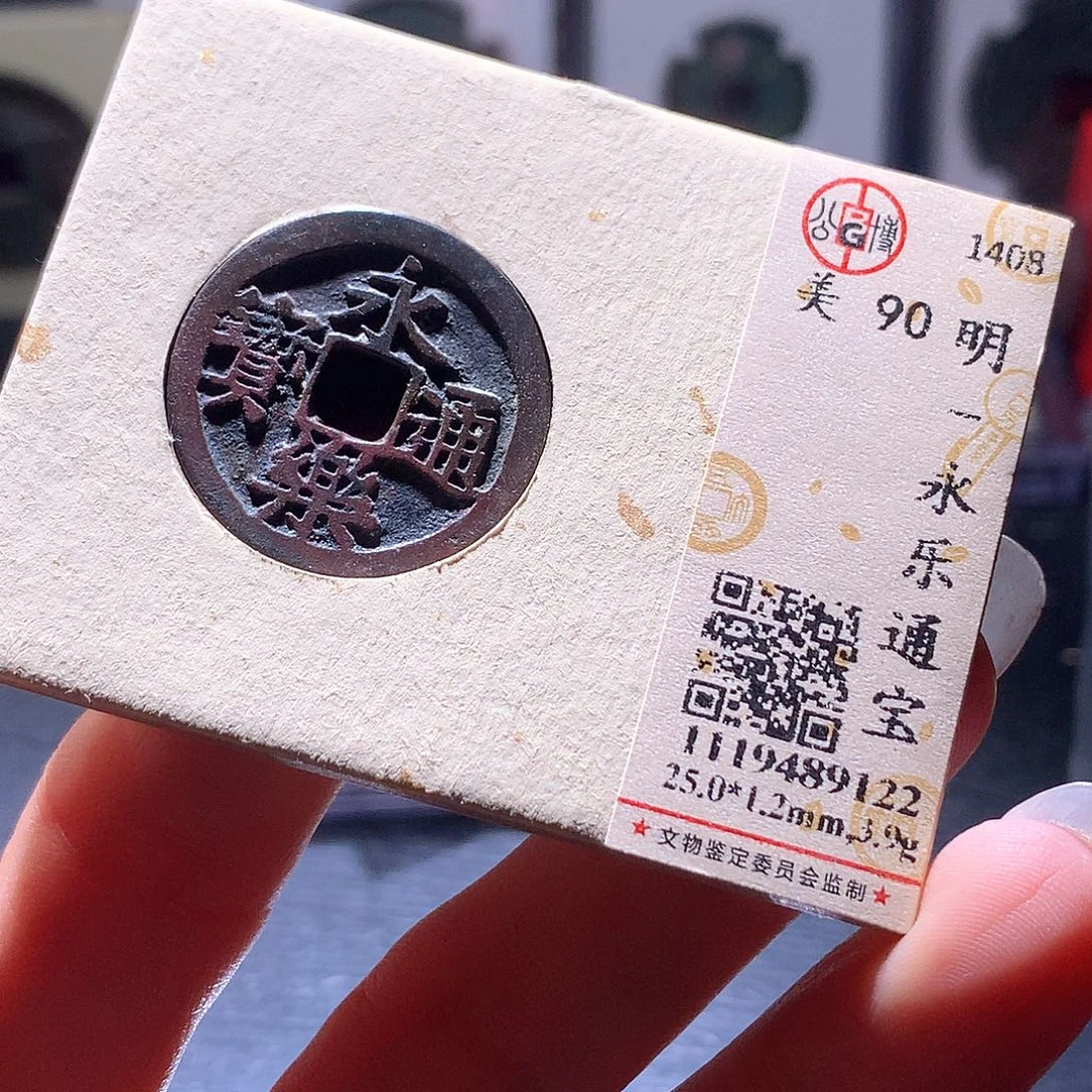 铜115 发财发财发财发财