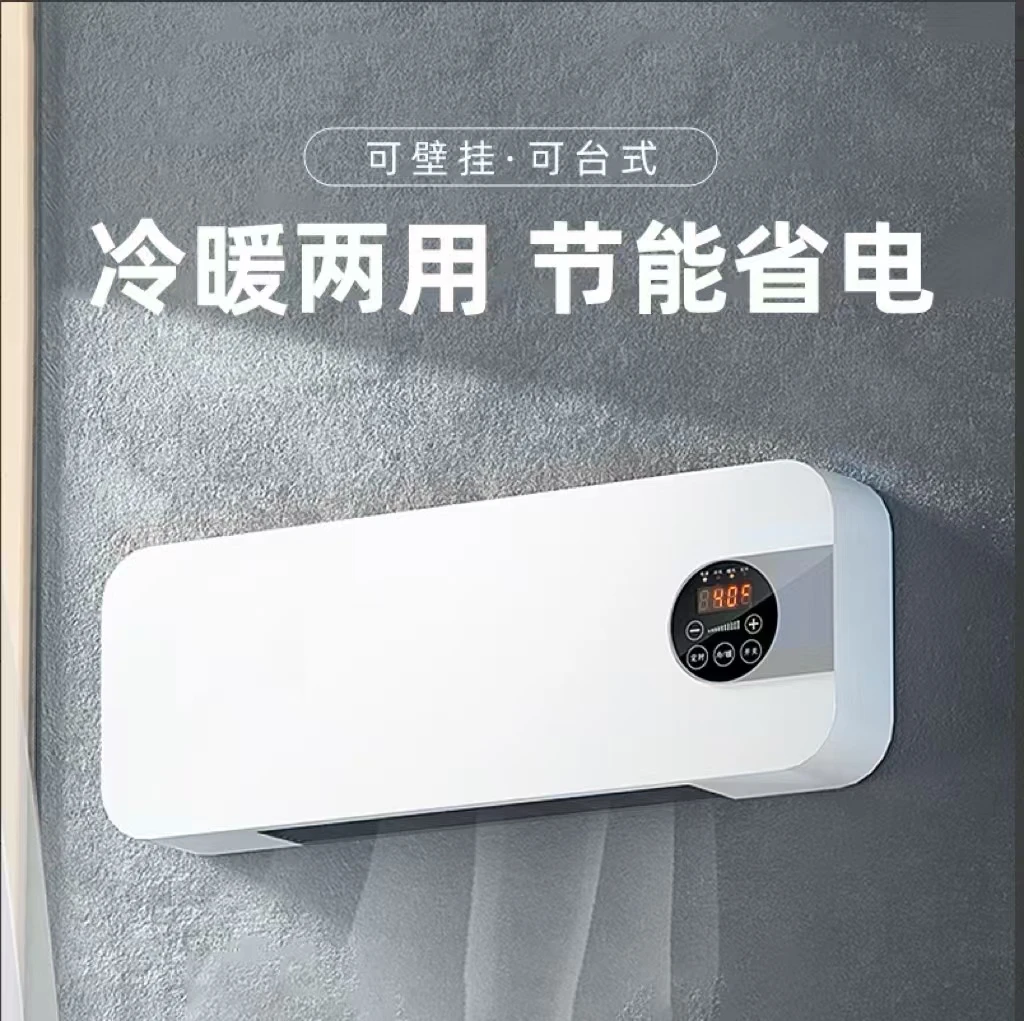 家用挂壁暖风机【颜色随机】