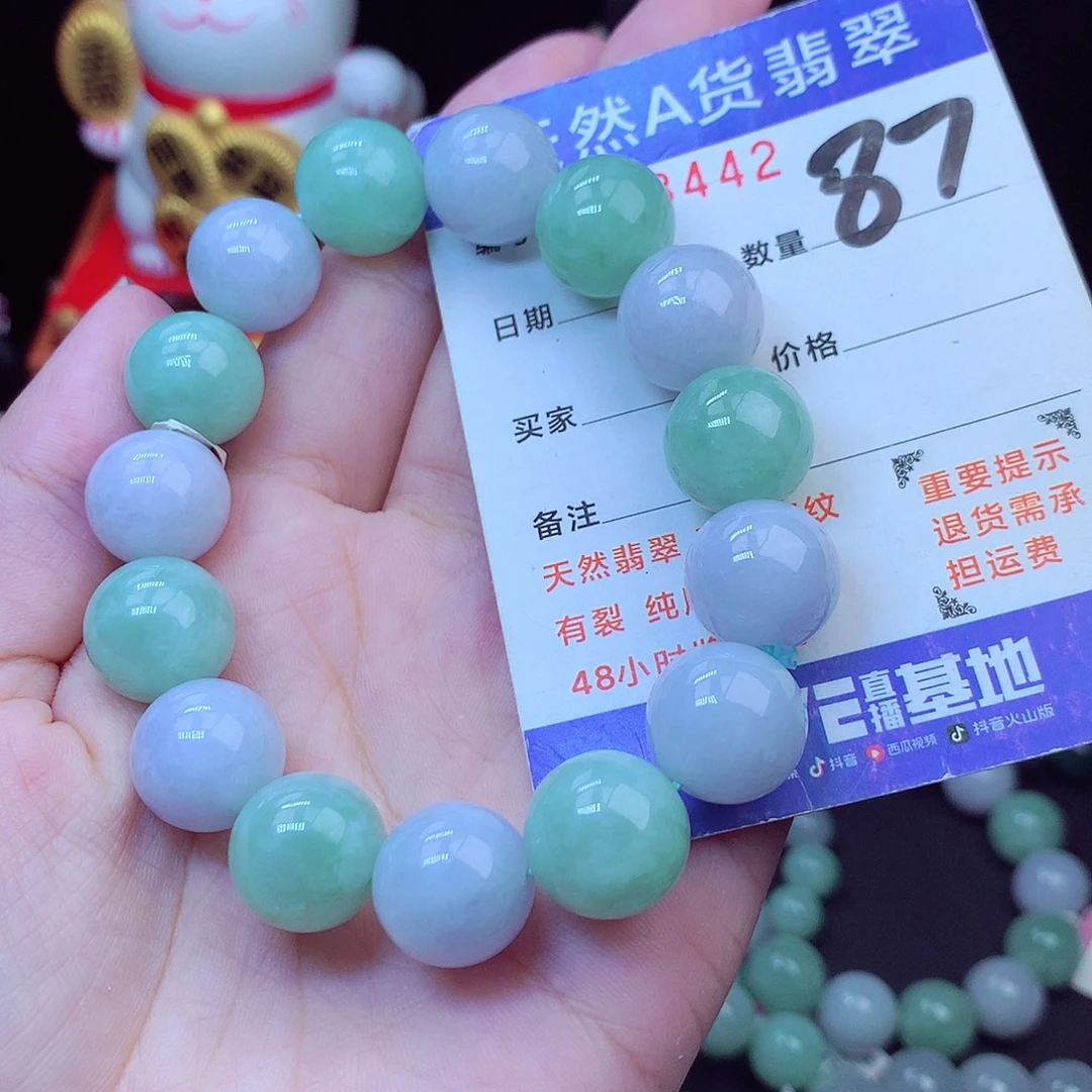 翡翠未镶嵌毛衣链14➕
