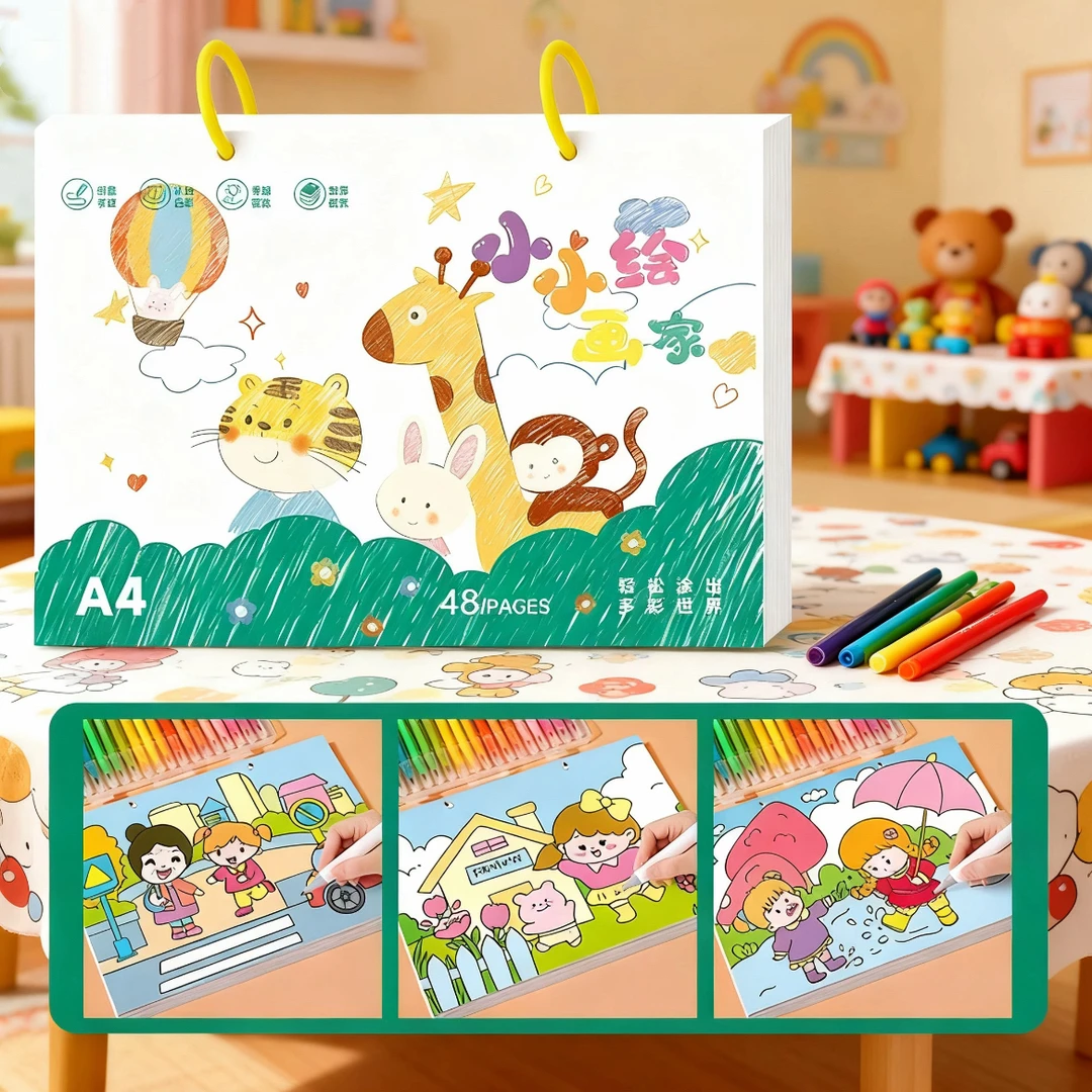 公主涂色本简笔画画本涂鸦填色绘画册儿童3-6岁启蒙早教益智玩具