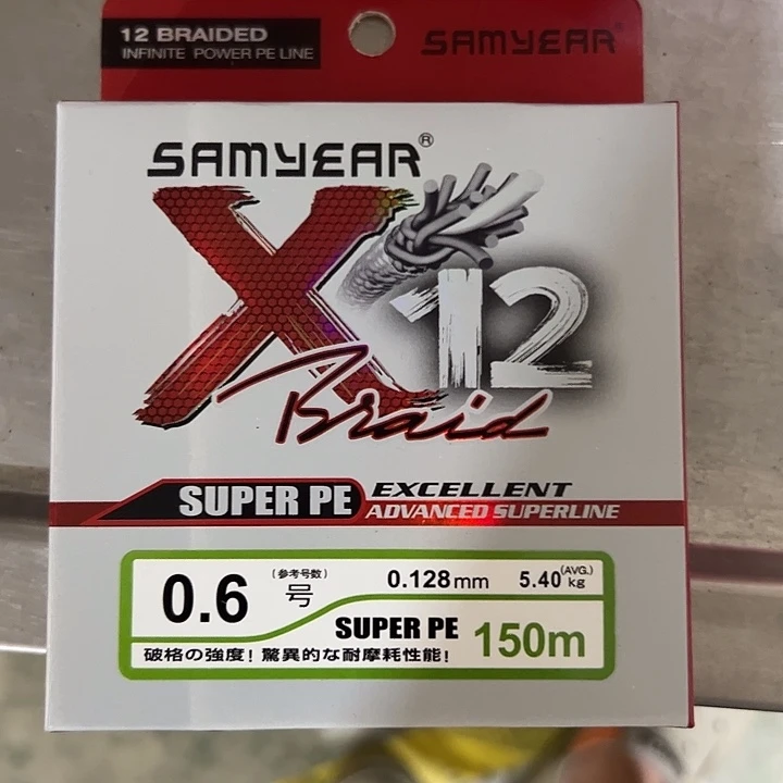 PE12遍0.6号150米