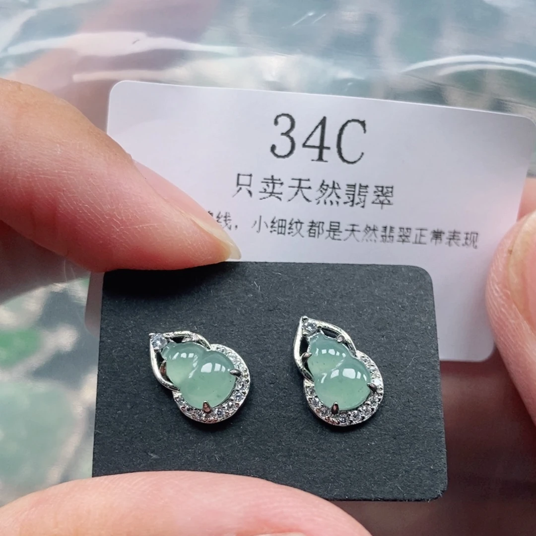 【闪购商品】颈饰未镶嵌翡翠