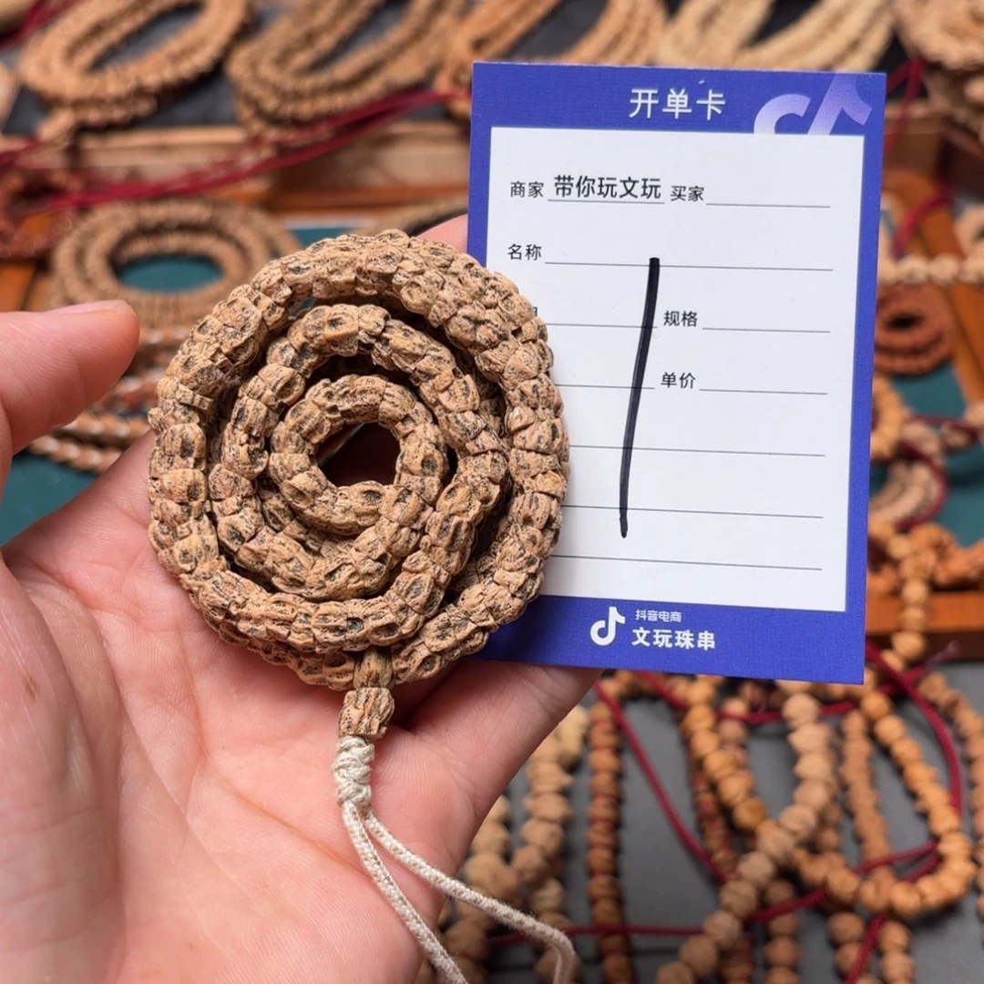 冬***季吊坠柏香籽/百香籽1号五级牌已用