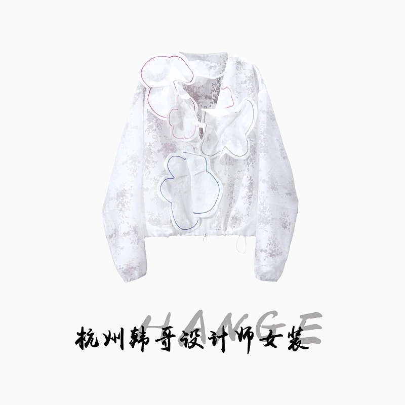 【韩哥女装】2025小众设计师系列月光白花瓣拼贴微透网纱外套9076