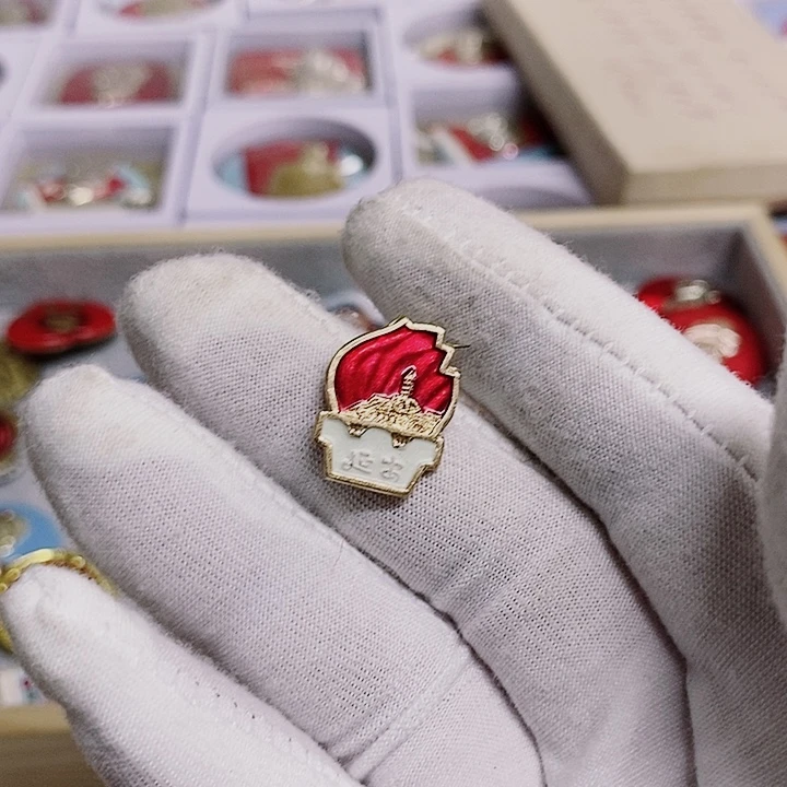 余***啊铝健健康康平平安安