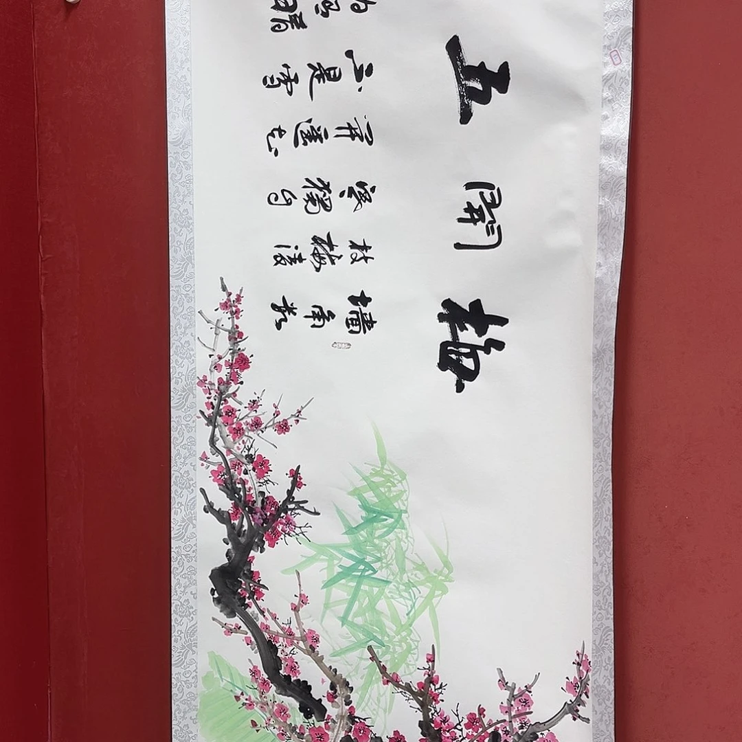 书法手绘书法字画82