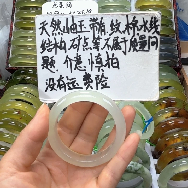 一***椰未镶嵌蛇纹石玉手镯