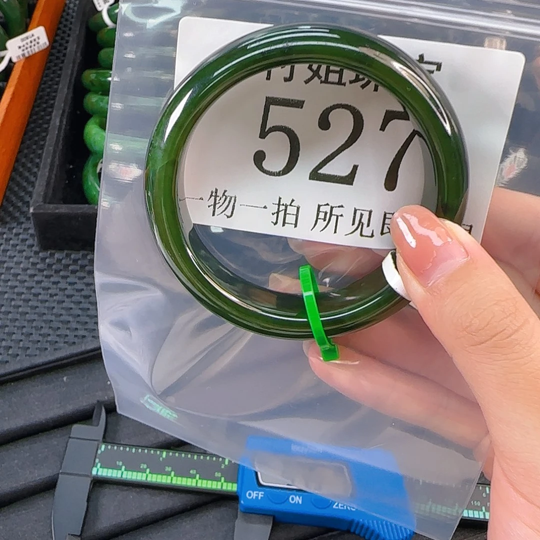 颈饰未镶嵌和田玉（碧玉）手镯57 527