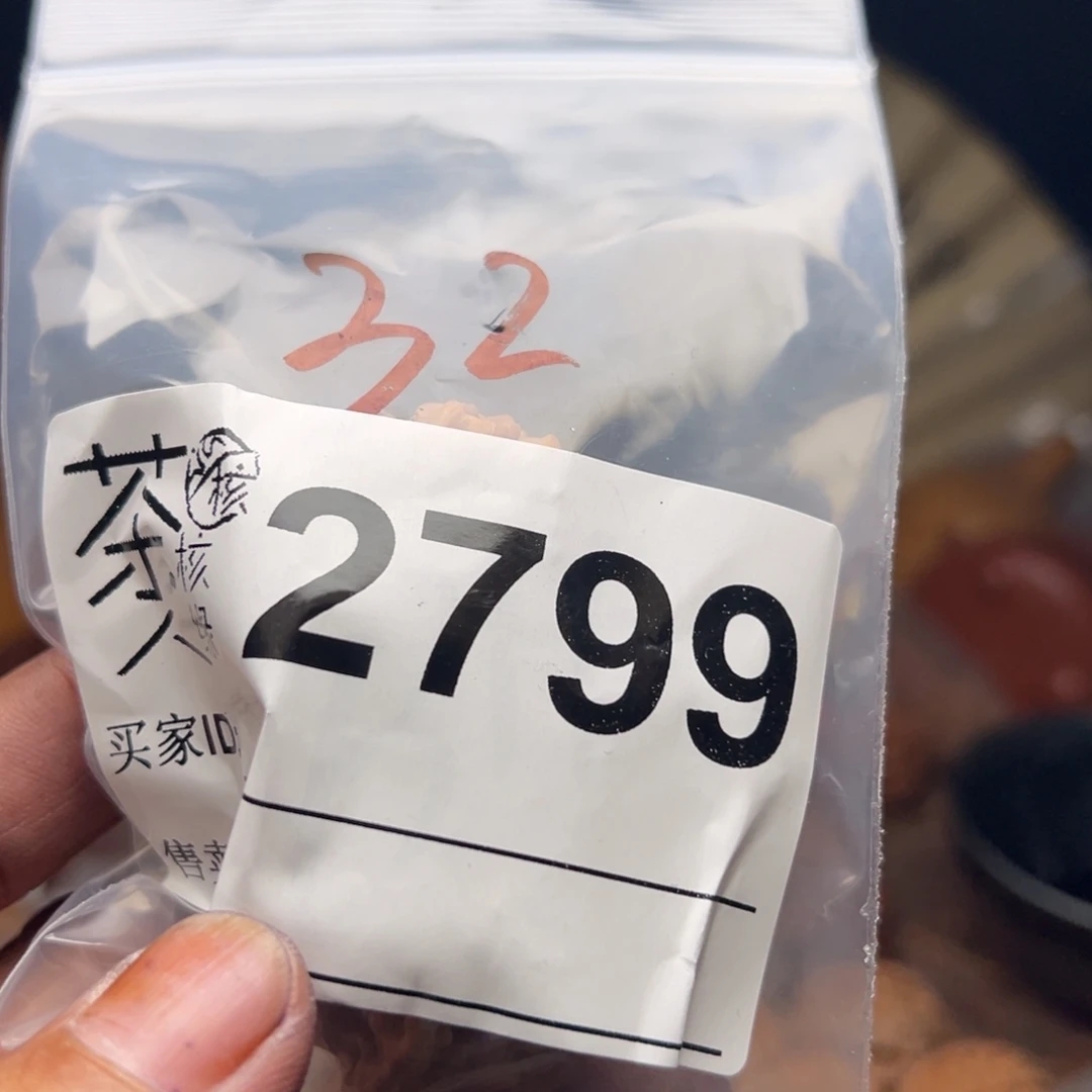 把件文玩核桃今天