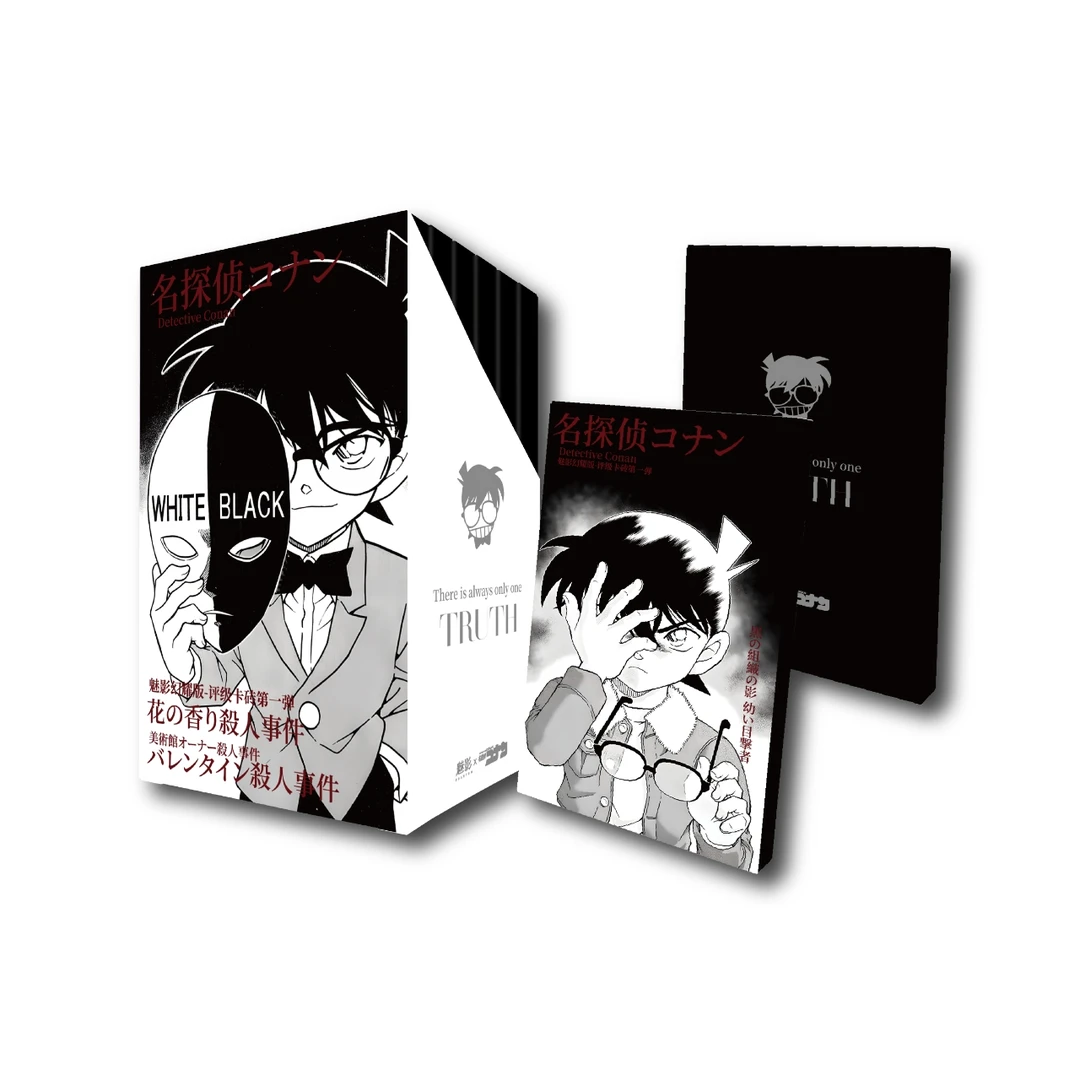 【叠叠·拆盒】魅影 名侦探柯南评级卡砖 二创盲盒（默认代拆）