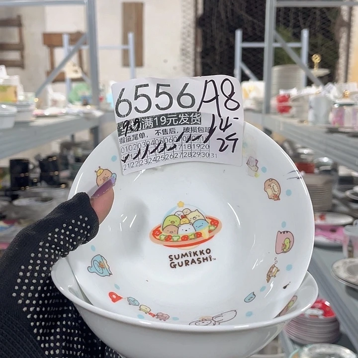 碗全场微瑕尾单不售后，介意慎拍，满19包邮