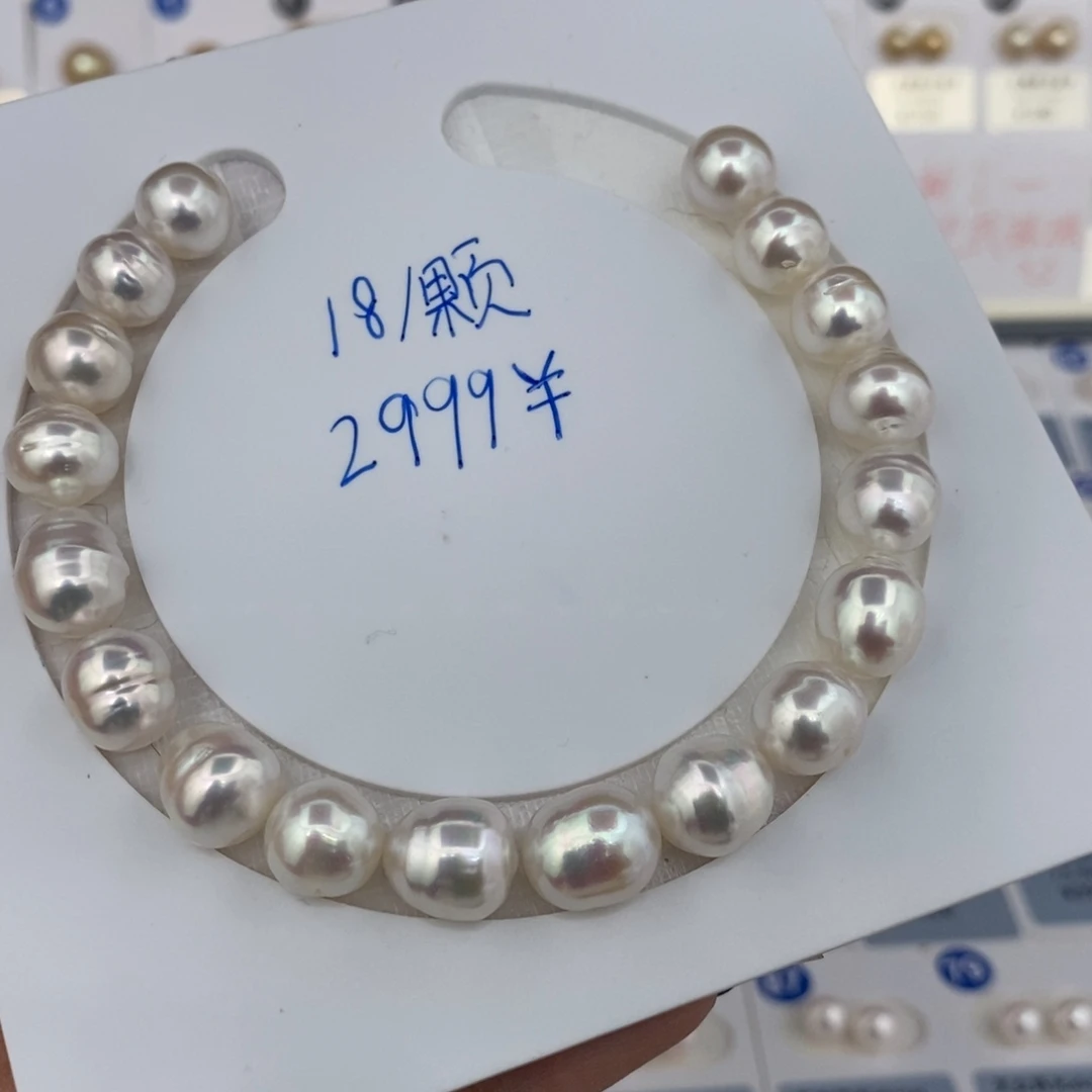 未镶嵌海水珍珠澳白裸珠9-10mm
