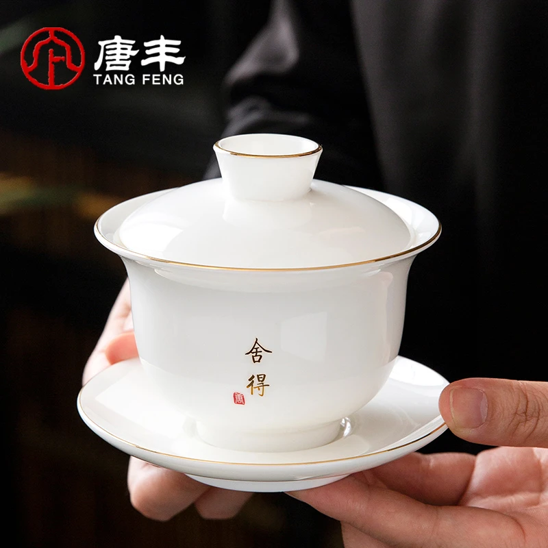 唐丰德化白瓷三才盖碗茶杯单个高档大号盖碗高档个人专用盖碗